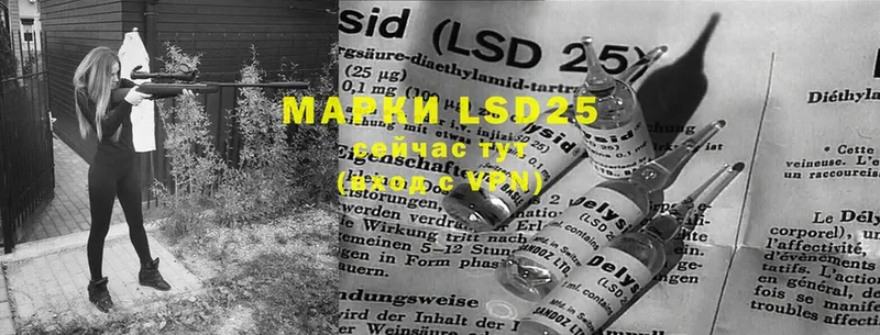 МЕГА как зайти  Аксай  LSD-25 экстази ecstasy 